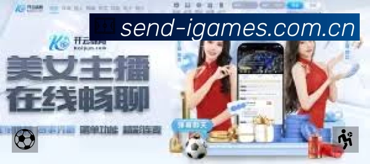 体育平台欢迎图