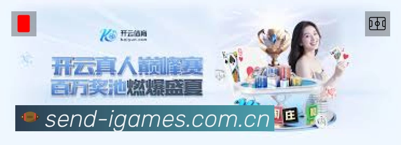 爱游戏速度价值