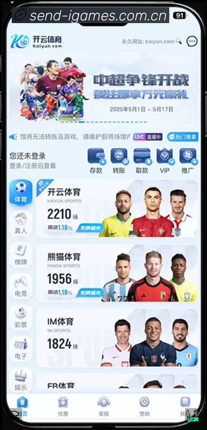 爱游戏服务价值